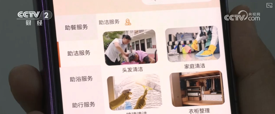 家政細分服務需求增長迅猛 社區(qū)“微需求”釋放大商機