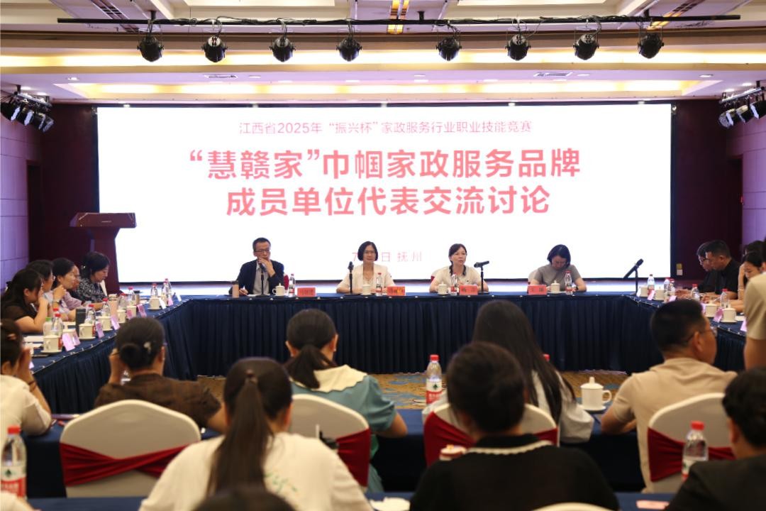 這些家政企業(yè)入選全省第二批“慧贛家”巾幗家政服務品牌成員單位