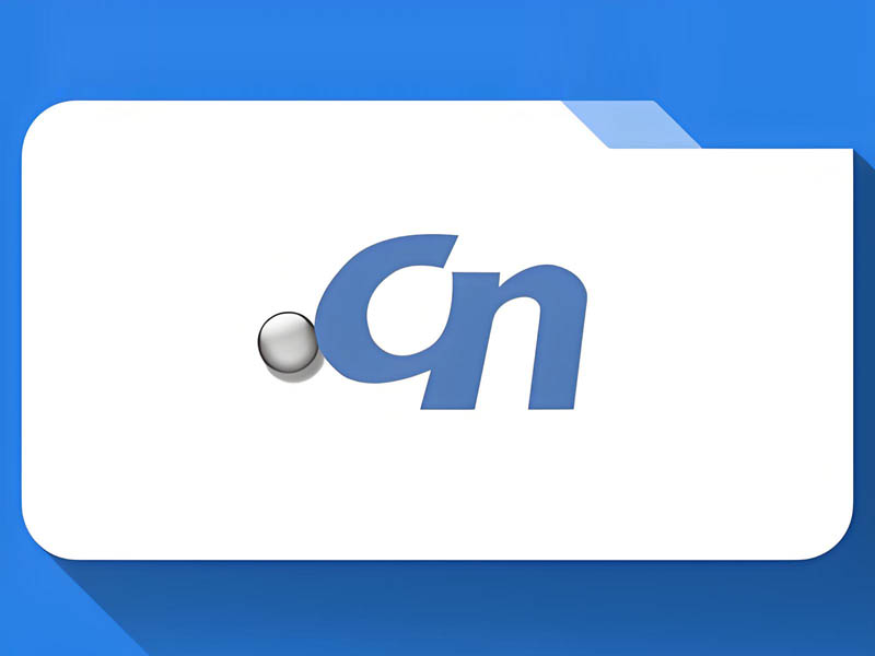 國(guó)內(nèi)企業(yè)為什么一定要注冊(cè).CN國(guó)內(nèi)域名：不止是地址，更是戰(zhàn)略